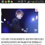 [시우민] 여기 돌다가 <b>감동</b> 먹음 ㅠㅠ