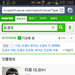 [EXO] (<b>필독</b>)여러분이렇게합시다@@@@@@