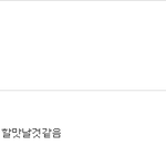 [카이] 카이대박선물 글 말이야ㅠㅠㅠㅠ