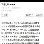[EXO] 며칠전 <b>클럽</b>어그로 끌던 년 기억나냐