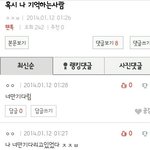 [EXO] 관<b>종과</b> 후빨녀들