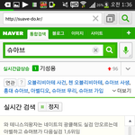 [도경수] 슈<b>아브</b>ㅠㅜㅠㅠㅠㅠ