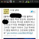 [블락비] 아<b>피오</b>야...ㅋㅋㅋㅋㅋㅋㅋㅋㅋㅋㅋㅋㅋㅋㅋ