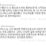 [<b>got</b>7] 더 지니어스2 평가