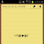 [EXO] 시우민여친 <b>빛삭</b>