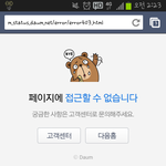 [도경수] 이거뭐야나만이래??