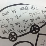 [백현] 백현이<b>학창</b>시절ㅋㅋㅋㅋㅋㅋ