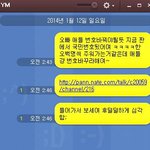 [EXO] 용<b>민어</b>빠 읽씹ㄴㄴ해.. 심각다하구..