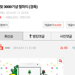 [시우민] 4000번째 짤 올리고 난 자러갑네다ㅜㅜ