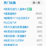 [도경수] 웨이버 축하글 80만개 <b>돌파</b>
