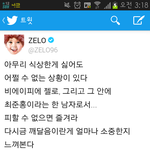 [BAP] 최준홍트윗