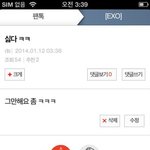 [EXO] 아ㅅㅂㅋㅋㅋㅋㅋㅋㅋㅋㅋㅋㅋㅋㅋㅋㅋㅋㅋㅋㅋㅋㅋㅋ