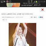 [시우민] <b>기자님</b>이