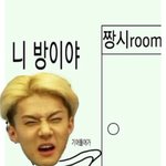 [EXO] 왜이리자라고함 내맘인데