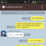 [디오] 엑소 디오, 경수의 22번째 생일을 축하합니다