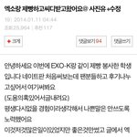 [세훈] <b>제빵</b>봉사가신분 세훈이후기