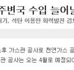 [대학생활] 현재 활동중인 한국수력원자력 기자단입니다^^!