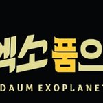[비상대피소] 아육대 <b>현수막</b>