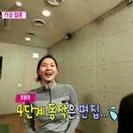 [유머] 어제무한도전 4단계 <b>동작</b>.jpg