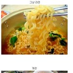 [유머] 라면속<b>재료</b>甲은?.jpg