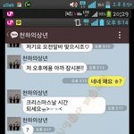 [유머] <b>천하</b>의샹년.jpg
