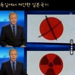 [유머] <b>독일</b>에서 제안한 일본국기.jpg