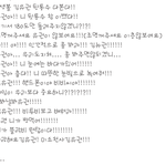 [블락비] 유권출연당시드림팀비비씨<b>어록</b>(추가)
