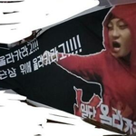 [시우민] 아육대 <b>현수막</b>