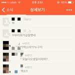 [EXO] 엑소 <b>홍대</b> 완전체 간거 맞는거 같은데..