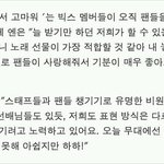 [<b>b1a4</b>] <b>b1a4</b> 다른 아이돌사이에서도 착하기로 유명한가바....