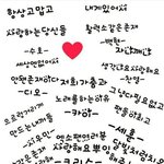 [EXO] 엑소팬이라면제발