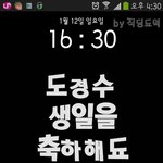 [비상대피소] 나 폰켰다가 순간적으로멍<b>때림</b>;;;