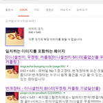 [EXO] 야류다정구씹빼박증거ㅇㅇㅋㅋㅋㅋㅋㅋㅋㅋㅋㅋ