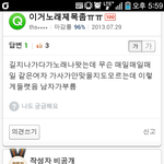 [ㅋㅋㅋ] <b>네이버</b> 지식인ㅋㅋㅋㅋㅋㅋㅋㅋㅋㅋㅋ