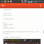 [exo] 요즘<b>카스</b>소설