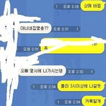 [EXO] 진짜 <b>사칭</b>봐;; 오늘안한다고ㅋㅋㅋㅋㅋ
