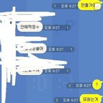 [EXO] 오늘말고 <b>내일</b> <b>새벽</b>에 올게