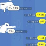 [EXO] <b>오늘</b> <b>새벽</b>에도 올게
