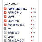 [<b>xoxo</b>] 엑소 검색어 오른 목록들