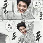 [도경수] <b>별</b>그대X엑소