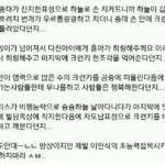 [백현] 엑소크런<b>키</b>광고
