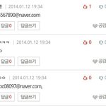 [EXO] <b>신상</b> 먼지될 년들