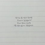 헤어짐을 <b>통보</b> 받으신 분들!