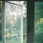 [헤어진후에] <b>환승</b>