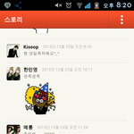 [EXO] 주니엘 카스타다들어갔는데