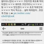 [시우민] 와 또 광고찍었어?