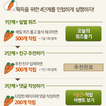 지금이투스치킨교환<b>이벤트</b>해요