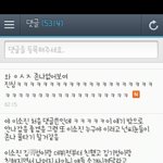 [EXO] 아답답ㅋ박찬열이왜<b>여소</b>해주는지아냐
