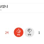 [EXO] 수호언급하는년아 너는 레알 정신병자다