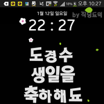 [도경수] 됴자기들아이거봤어??